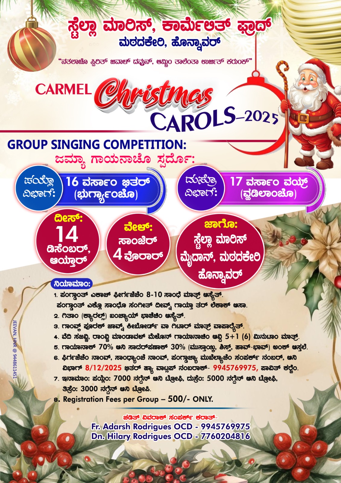 ...